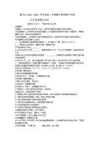 贵州省遵义市播州区2022-2023学年五年级下学期期中素养测评道德与法治试卷