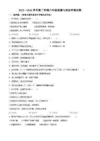 2023-2024学年山西省晋中市介休市统编版六年级下册期中考试道德与法治试卷（原卷版+解析版）