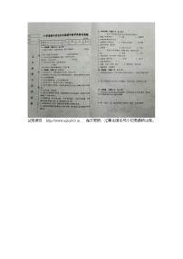 辽宁省营口市盖州市2023-2024学年五年级下学期5月期中道德与法治试题