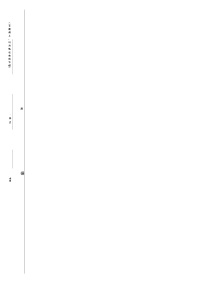 陕西省榆林市神木市第六中学2023-2024学年六年级下学期5月期中道德与法治试题