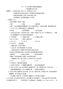 09，山西省临汾市洪洞县2023-2024学年六年级下学期5月期末道德与法治试题