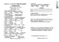 湖北省黄冈市罗田县2023-2024学年三年级下学期期末质量检测道德与法治·科学试题