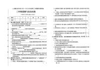 河北省保定市定兴县2021-2022学年三年级下学期期末道德与法治试题及答案