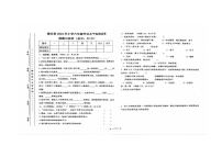 甘肃省天水市秦安县2023-2024学年六年级下学期6月期末道德与法治•科学试题