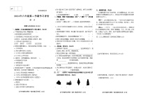 甘肃省定西市渭源县2023-2024学年六年级下学期期末评价综合（道德与法治+科学）试卷