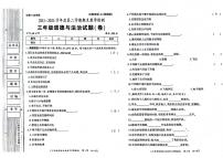 陕西省西安市高陵区2023-2024学年三年级下学期期末道德与法治试卷