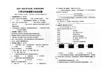 山东省菏泽市巨野县2023-2024学年五年级下学期期末学情调研道德与法治试题