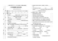 河北省保定市涿州市2021-2022学年六年级下学期期末道德与法治试题