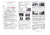 云南省昆明市官渡区2023-2024学年五年级下学期7月期末道德与法治试题