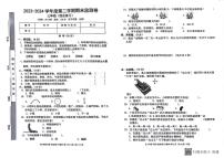 甘肃省定西市陇西县2023-2024学年三年级下学期7月期末道德与法治+科学试题