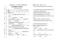 河北省保定市蠡县2021-2022学年五年级下学期期末道德与法治试题