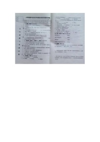 辽宁省营口市盖州市2023-2024学年五年级下学期7月期末道德与法治试题