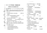 河北省保定市高碑店市2022-2023学年四年级上学期期末道德与法治试题