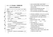 河北省保定市高阳县2022-2023学年四年级上学期期末道德与法治试题