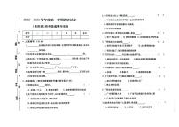 河北省保定市曲阳县校联考2022-2023学年四年级上学期期末道德与法治试题