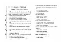 河北省保定市满城区校联考2022-2023学年五年级上学期期末道德与法治试题及 答案