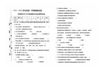 河北省保定市高碑店市2022-2023学年五年级上学期期末道德与法治试题及 答案