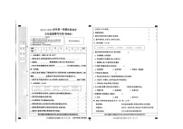 河北省邢台市内丘县2024-2025学年五年级上学期10月月考道德与法治试卷