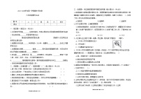 湖南省邵阳市洞口县多校2024-2025学年六年级上学期期中道德与法治试卷