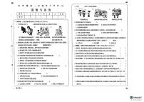 山东省德州市宁津县第四实验中学（小学部）希望小学等2024-2025学年五年级上学期期中道德与法治试卷