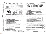 甘肃省天水市秦州区天水长城中学2024-2025学年五年级上学期11月期中道德与法治试题