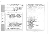 湖北省荆州市石首市2024-2025学年四年级上学期11月期中道德与法治试题