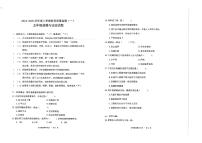 湖北省荆州市石首市2024-2025学年五年级上学期11月期中道德与法治试题