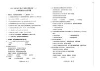 湖北省荆州市石首市2024-2025学年六年级上学期11月期中道德与法治试题