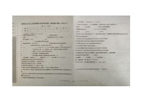 辽宁省沈阳市法库县2024-2025学年六年级上学期期中道德与法治试题