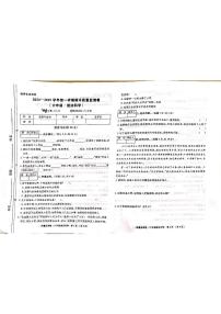 甘肃省天水市秦州区2024-2025学年六年级上学期1月期末道德与法治 科学试题