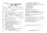 甘肃省天水市秦州区2024-2025学年五年级上学期1月期末道德与法治 科学试题
