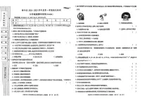 陕西省榆林市榆阳区2024-2025学年三年级上学期期末道德与法治试题
