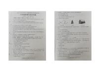河北省保定市徐水区2023-2024学年六年级下学期期末道德与法治试卷