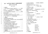 山东省临沂市郯城县2024-2025学年三年级上学期期末道德与法治试卷