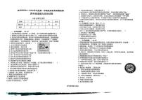 江西省南昌市南昌县2024-2025学年四年级上学期期末道德与法治试卷