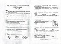 山东省济南市莱芜区2024-2025学年五年级上学期期末考试道德与法治试题