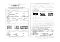 贵州省黔南州龙里县第一小学2024-2025学年六年级下学期6月阶段性练习（三）道德与法治试题