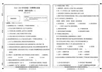 河南省新乡市高新区2024-2025学年四年级下道德与法治期末试卷