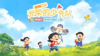小学政治 (道德与法治)统编版（2024）一年级下册（2024）光荣的少先队员课文配套ppt课件