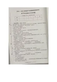 江西省宜春市高安市2024-2025学年五年级下学期期末考试道德与法治试卷