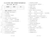 山东省德州市齐河县清华园学校2025-2026学年六年级上学期第一次考试道德与法治试题（月考）(0001)