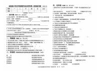 辽宁省沈阳市法库县2025-2026学年五年级上学期10月阶段道德与法治试题（月考）