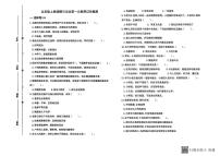 山东省潍坊市临朐县多校联考2025-2026学年五年级上学期第一次素养过关检测道德与法治试卷（月考）