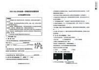 山东省烟台市海阳市2025-2026学年五年级上学期阶段性考试道德与法治试题（月考）