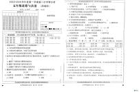 河北省邢台市南和区史召乡中心学校等多校联考2025-2026学年五年级上学期11月第二次学情分析道德与法治试题（月考）