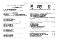 陕西省咸阳市杨陵区2025-2026学年三年级上学期第二次阶段性作业道德与法治试题（月考）