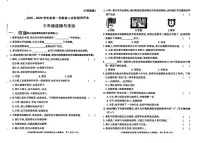 陕西省咸阳市杨陵区2025-2026学年三年级上学期第二次阶段性作业道德与法治试题（月考）