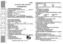 陕西省咸阳市杨陵区2025-2026学年五年级上学期第二次阶段性作业道德与法治试题（月考）