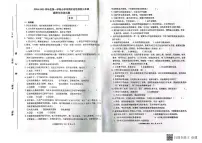 山东省潍坊市临朐县2024-2025学年上学期三年级道法期中考试真题卷