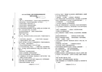山东省潍坊市临朐县2024-2025学年上学期五年级道法期中考试真题卷
